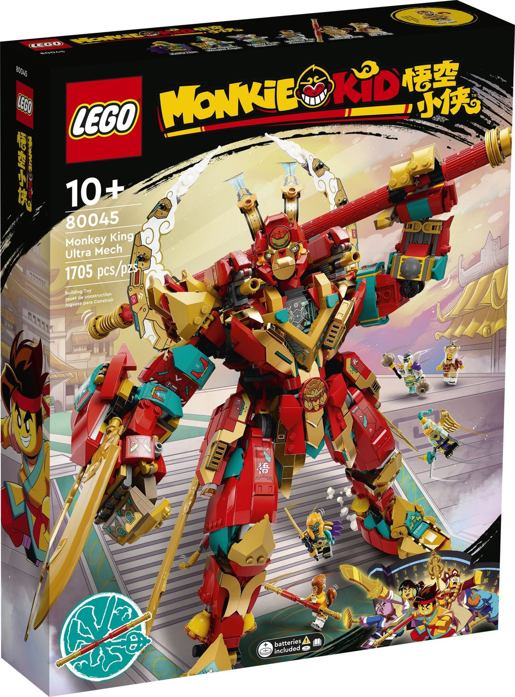 80045 Monkey King Ultra Mech