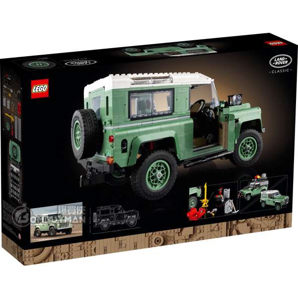 D20-10317 DAMAGED Classic Defender Land Rover
