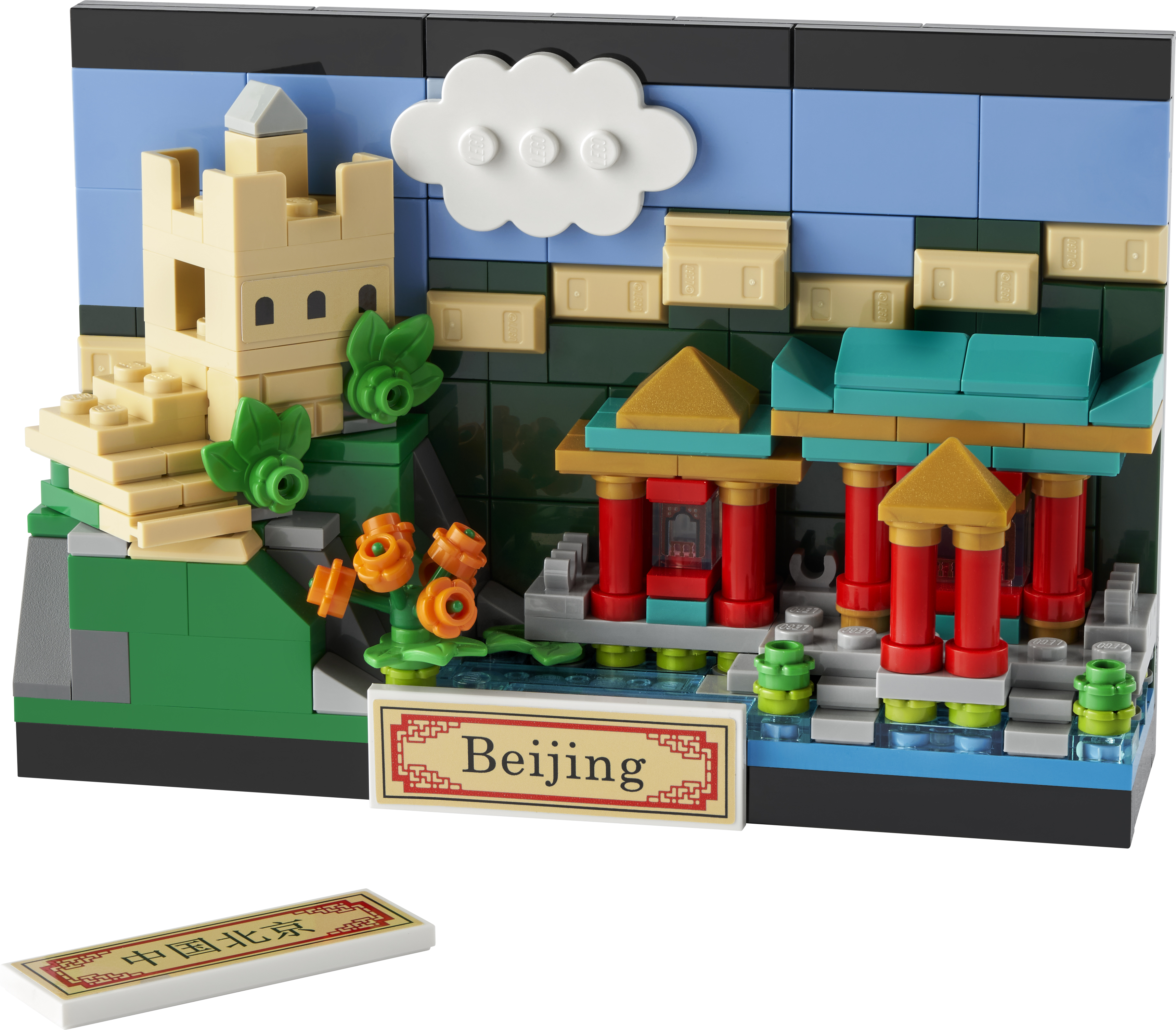 40654 LEGO CREATOR Beijing/Beijing Postcard