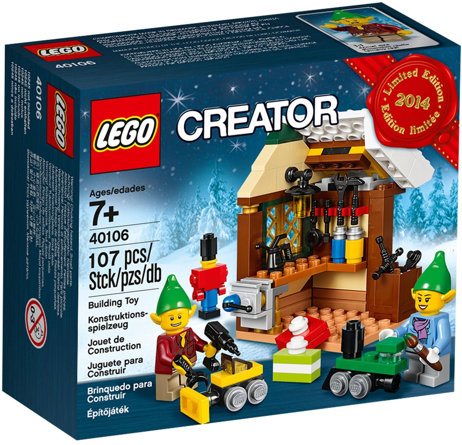 U-40106 Christmas Toy Workshop