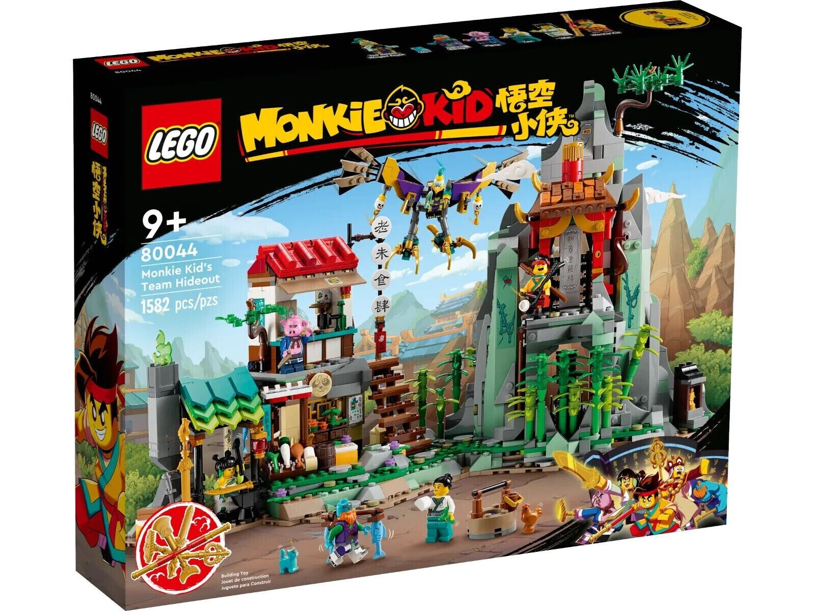 80044 Monkie Kid's Team Hideout