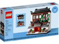 40599 Houses of the World 4