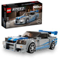U-76917 Used 2 Fast 2 Furious Nissan Skyline GT-R
