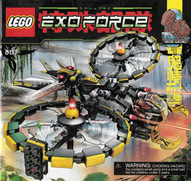 U-8117 Used Exo-Force Storm Lasher