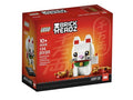 40436 Lucky Cat